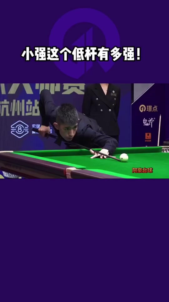 国安在主场 国安在主场