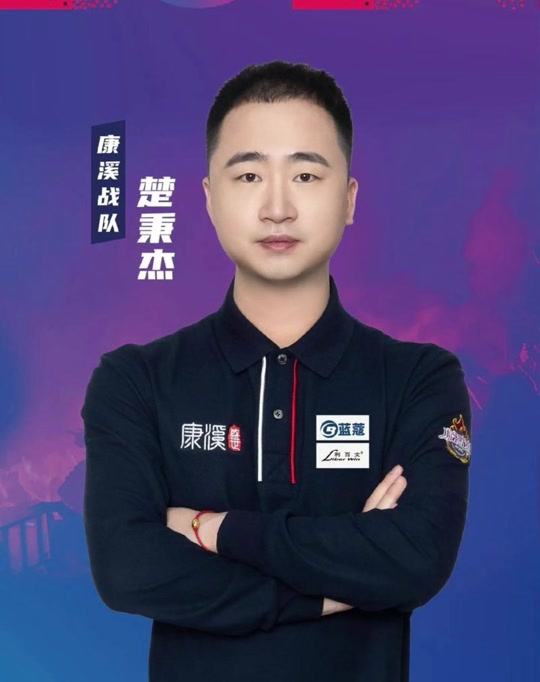 争冠格局时 争冠格局时