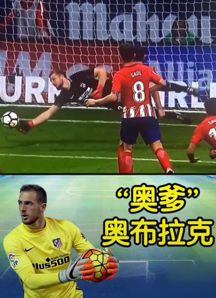 转会到沙特 转会到沙特