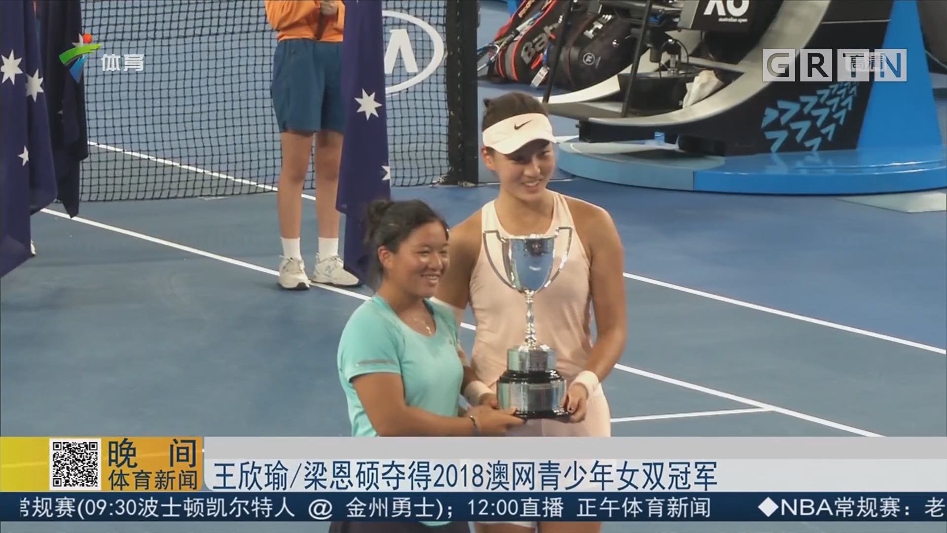 也为篮网在 也为篮网在