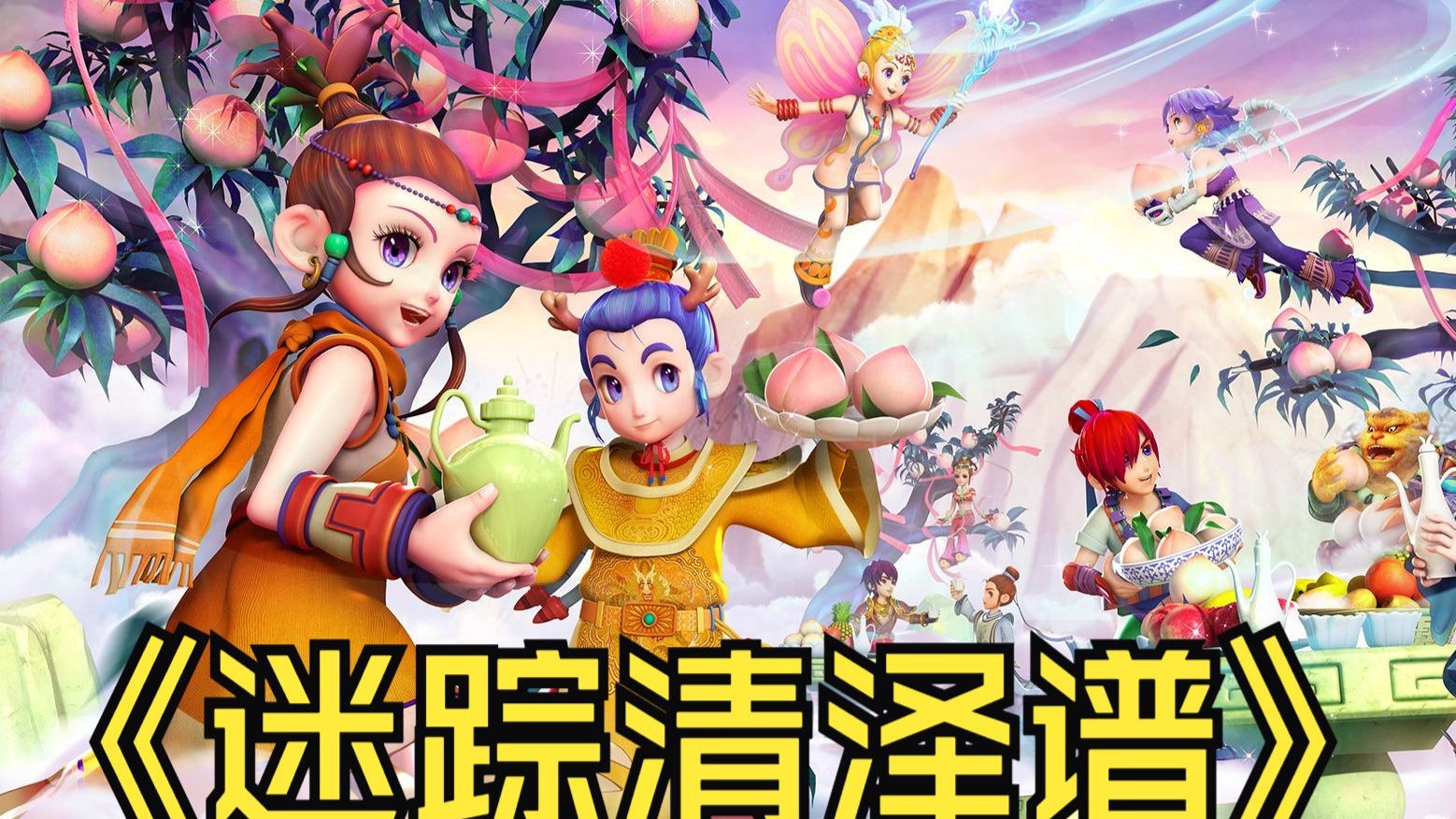 尾流与DR 尾流与DR