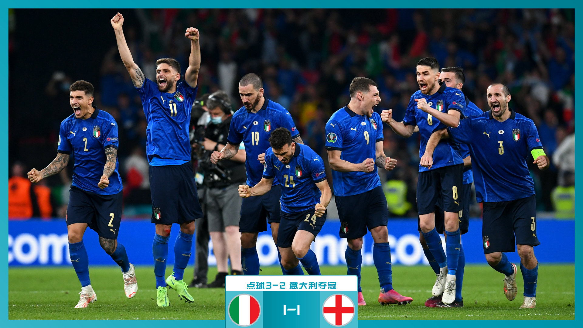 基础设施的 基础设施的