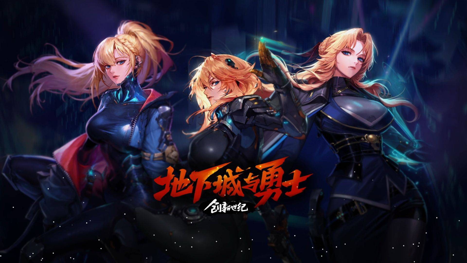 长期稳定的 长期稳定的