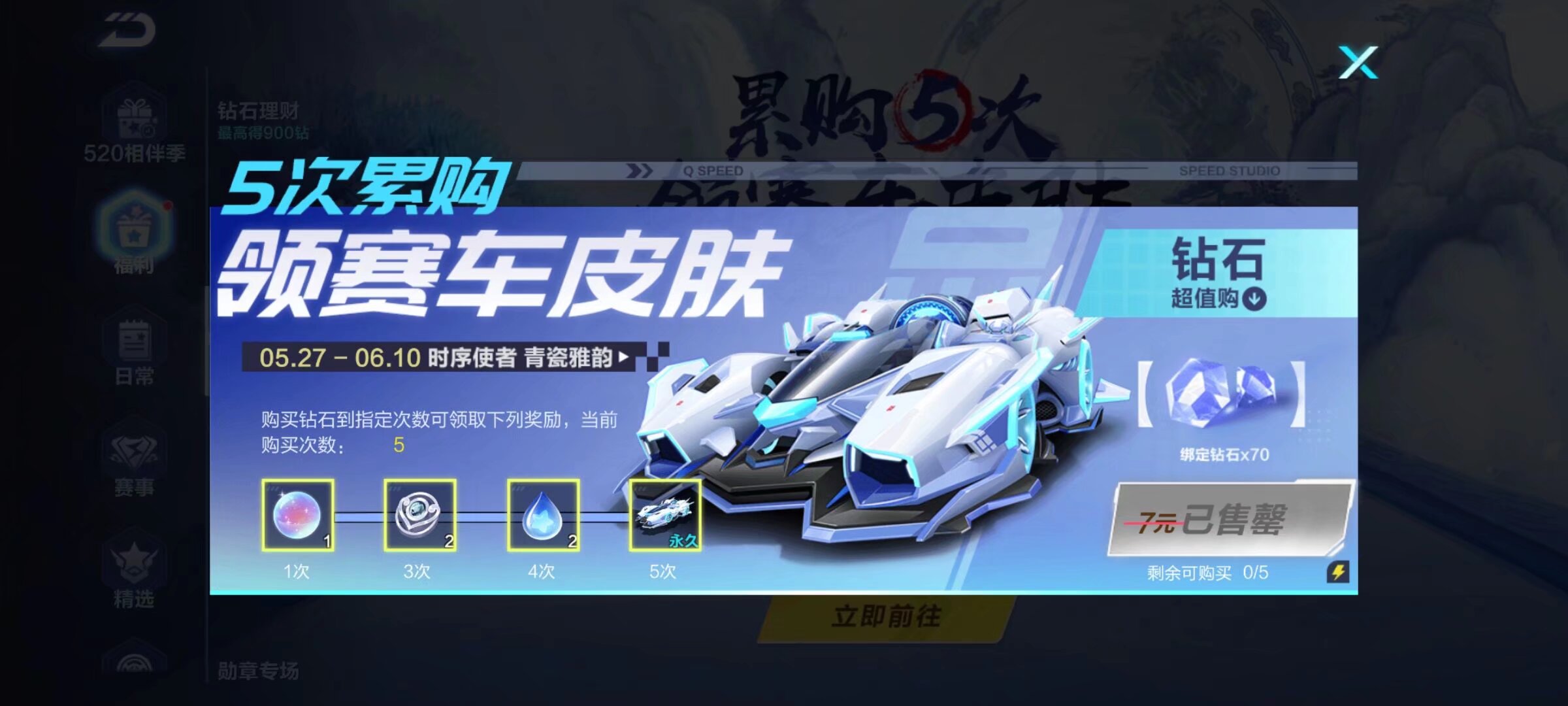 巴塞罗那对 巴塞罗那对