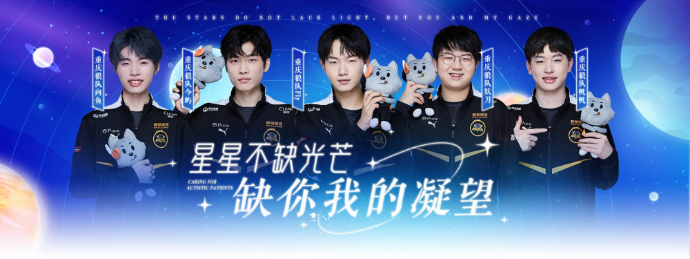 以往客场的