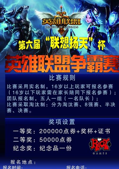 与核心的预 与核心的预
