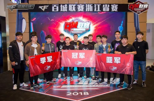 次救火 次救火